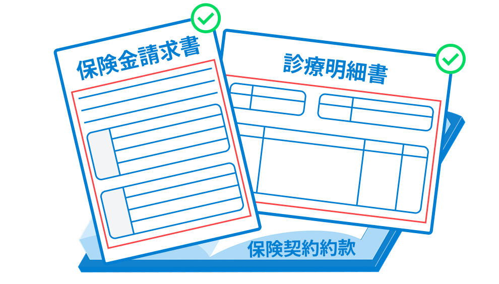 判断・処理イメージ