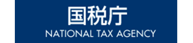 国税庁