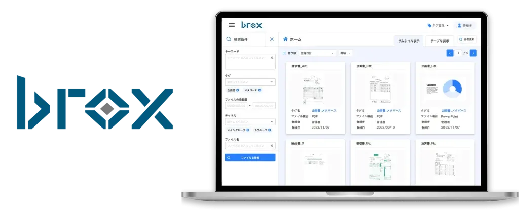 brox（ブロックス）