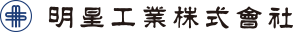 明星工業株式會社 ロゴマーク